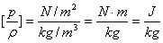 壓強能公式